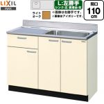 LIXIL セクショナルキッチン GKシリーズ 流し台 流し台（1段引出し） 左勝手 間口：110cm  ライトオーク 【直送 代引・土日祝配送・時間指定 不可】 ≪GKW-S-110SYNL≫