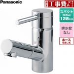 【工事費込セット（商品＋基本工事）】 パナソニック マルチシングルレバー洗面混合水栓 カチット水栓カラン  0°取付タイプ 洗面水栓 台付 ワンホールタイプ 排水栓なし  めっき ≪GLM01MEFA≫
