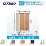 【大型重量品につき特別配送】【代引不可】 タクボ 物置 たて置きタイプ（ネット棚） グランプレステージ　ジャンプ 床面積：0.49m2(0.14坪） 収納庫 ものおき 小型 屋外 必要ブロック数：4（別途必要）  ≪GP-95CT≫