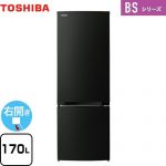 東芝 BSシリーズ 冷蔵庫 右開き 片開きタイプ 170L  エクリュブラック 【大型重量品につき特別配送】【設置無料】【代引不可】 ≪GR-W17BS-KT≫