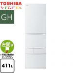 東芝 ベジータ GH 冷蔵庫 左開き 片開きタイプ 411L  マットホワイト 【大型重量品につき特別配送※配送にお日にちかかります】【設置無料】【代引不可】 ≪GR-Y41GHL-WU≫