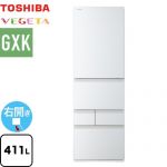 東芝 ベジータ GXK 冷蔵庫 右開き 片開きタイプ 411L  グランホワイト 【大型重量品につき特別配送※配送にお日にちかかります】【設置無料】【代引不可】 ≪GR-Y41GXK(EW)≫