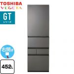 東芝 ベジータ GTシリーズ 冷蔵庫 右開き 片開きタイプ 452L  フロストグレージュ 【大型重量品につき特別配送※配送にお日にちかかります】【設置無料】【代引不可】 ≪GR-Y450GT-TH≫