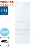 東芝 ベジータ FHシリーズ 冷蔵庫 両開き 462L  グランホワイト 【大型重量品につき特別配送※配送にお日にちかかります】【設置無料】【代引不可】 ≪GR-Y460FH-EW≫