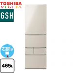 東芝 ベジータ GSH 冷蔵庫 右開き 片開きタイプ 465L  サテンゴールド 【大型重量品につき特別配送※配送にお日にちかかります】【設置無料】【代引不可】 ≪GR-Y470GSH-EC≫