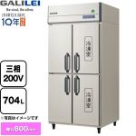 フクシマガリレイ ノンフロンインバーター制御タテ型冷凍冷蔵庫 業務用冷凍冷蔵機器 2室冷蔵 2室冷凍 704L（冷凍室352L/冷蔵室352L）  【新品】【メーカー直送品】【代引・土日祝配送・時間指定 不可】 ≪GRD-092PDX≫