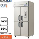 フクシマガリレイ ノンフロンインバーター制御タテ型冷凍冷蔵庫 業務用冷凍冷蔵機器 3室冷蔵 1室冷凍 564L（冷凍室129L/冷蔵室435L）  【新品】【メーカー直送品】【代引・土日祝配送・時間指定 不可】 ≪GRN-091PX1≫