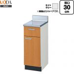LIXIL セクショナルキッチン GSシリーズ 調理台 調理台 間口：30cm  ライトグレー 【直送 代引・土日祝配送・時間指定 不可】 ≪GSE-T-30Y≫