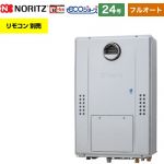 【フルオート】 ノーリツ 屋外壁掛形（PS標準設置形） ガス給湯器 フルオート スタンダード 24号  エコジョーズ ユコアGTH リモコン別売 【都市ガス】 ≪GTH-C2471AW6H-BL-13A-20A≫