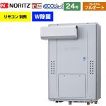 【フルオート】 ノーリツ PSアルコーブ設置形（超高層耐風仕様） ガス給湯器 フルオート プレミアム W除菌 24号  エコジョーズ ユコアGTH リモコン別売 【都市ガス】 ≪GTH-C2471PWAW6H-L-BL-13A-20A≫