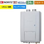 【フルオート】 ノーリツ PS扉内強制給排気形 ガス給湯器 フルオート スタンダード 24号  エコジョーズ ユコアGTH リモコン別売 【都市ガス】 ≪GTH-CP2471AW6H-PFF-BL-13A-20A≫