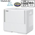 ダイニチ ハイブリッド式加湿器 PCタイプ パワフルモデル 加湿器 木造25畳/プレハブ42畳 タンク容量：12.0L（6.0L×2）  ホワイト ≪HD-PC1500H-W≫