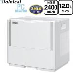 ダイニチ ハイブリッド式加湿器 PCタイプ パワフルモデル 加湿器 木造40畳/プレハブ67畳 タンク容量：12.0L（6.0L×2）  ホワイト ≪HD-PC2400H-W≫