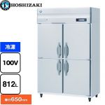 ホシザキ 業務用自然冷媒冷凍庫 Bタイプ 業務用冷凍機器 冷凍 812L  多層クリアコートステンレス 【新品】【メーカー直送品】【代引・土日祝配送・時間指定 不可】 ≪HF-120BT≫