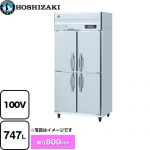 ホシザキ 業務用冷凍庫　Aタイプ 業務用冷凍機器 冷凍 747L  多層クリアコートステンレス 【新品】【メーカー直送品】【代引・土日祝配送・時間指定 不可】 ≪HF-90A-1≫