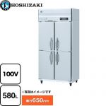 ホシザキ 業務用冷凍庫　Aタイプ 業務用冷凍機器 冷凍 580L  多層クリアコートステンレス 【新品】【メーカー直送品】【代引・土日祝配送・時間指定 不可】 ≪HF-90AT-1≫