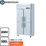 ホシザキ 業務用冷凍庫　Aタイプ 業務用冷凍機器 冷凍 580L  多層クリアコートステンレス 【新品】【メーカー直送品】【代引・土日祝配送・時間指定 不可】 ≪HF-90AT3-1≫