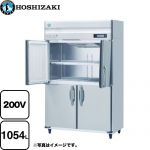 ホシザキ 業務用冷蔵庫　Bタイプ 業務用冷蔵機器 冷蔵 1054L  多層クリアコートステンレス 【新品】【メーカー直送品】【代引・土日祝配送・時間指定 不可】 ≪HR-120B3-ML≫