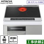 日立 IHクッキングヒーター M6シリーズ 幅60cm トップ：ブラック IHヒーター IH調理器 ≪HT-M6S-K≫