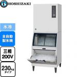 ホシザキ キューブアイスメーカー Nタイプ 業務用製氷機 スタックオンタイプ タテ型 230kgタイプ  フッ素プレコートステンレス 【新品】【メーカー直送品】【代引・土日祝配送・時間指定 不可】 ≪IM-230AWN-1-SA≫