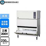 ホシザキ キューブアイスメーカー Nタイプ 業務用製氷機 スタックオンタイプ 230kgタイプ  フッ素プレコートステンレス 【新品】【メーカー直送品】【代引・土日祝配送・時間指定 不可】 ≪IM-230DWN-1-STN≫