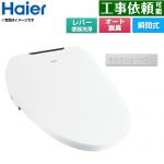 ハイアール 温水洗浄便座 瞬間式 レバー便器洗浄タイプ  ホワイト リモコン付属 ≪JB-SR01A-W≫