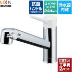 【工事費込セット（商品＋基本工事）】 LIXIL オールインワン浄水栓 FNタイプ キッチン水栓 台付きタイプ ワンホールタイプ 浄水器内蔵 シングルレバー混合水栓 ≪JF-AG442SYXA(JW)≫