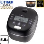 タイガー 圧力IHジャー炊飯器 炊きたて・ご泡火炊き 炊飯器 釜包みIH・多段階圧力 5.5合炊き  オフブラック ≪JRI-G100-KO≫