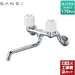 【工事費込セット（商品＋基本工事）】 三栄 キッチン水栓 壁付 ツーバルブ混合栓（共用形）  ≪K11-W-13≫
