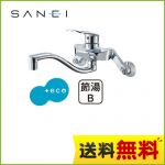 三栄 キッチン水栓 シングル混合栓 シングルレバー式 壁付タイプ 泡沫吐水 クリック機構 【送料無料】≪K1712EA-13≫