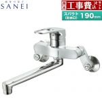【工事費込セット（商品＋基本工事）】 シングル混合栓 三栄 キッチン水栓 壁付 【送料無料】≪K17CS≫