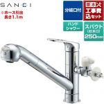 【工事費込セット（商品＋基本工事）】 三栄 キッチン水栓 シングルワンホールスプレー分岐混合栓  ≪K87000ETJV-V2S≫