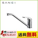 【シールテープ無料プレゼント！（希望者のみ）※同送の為開梱します】 三栄 キッチン水栓 シングルワンホール混合栓 台付きタイプ ≪K87110JV-13≫
