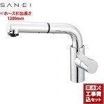【工事費込セット（商品＋基本工事）】三栄 column キッチン水栓 ワンホールシングルレバー式 シングルワンホールスプレー混合栓 ≪K87520JV-13≫