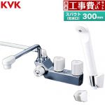 【工事費込セット（商品＋基本工事）】 KVK デッキ型一時止水付2ハンドルシャワー(左側シャワー) 混合栓 浴室水栓 スパウト長さ300mm  ≪KF207NR3≫