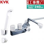 【工事費込セット（商品＋基本工事）】 KVK デッキ型一時止水付2ハンドルシャワー(右側シャワー) 混合栓 浴室水栓 スパウト長さ240mm  ≪KF207RN≫