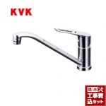 【工事費込セット（商品＋基本工事）】KVK キッチン水栓 シングルレバー式混合栓 ≪KM5011TEC≫