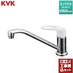 【工事費込セット（商品＋基本工事）】 KVK 取付穴兼用型・シングル混合栓 キッチン水栓 ワンホールタイプ  ≪KM5011U≫