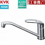 【工事費込セット（商品＋基本工事）】 KVK KM5011シリーズ シングル混合栓 キッチン水栓 台付 ワンホール  ≪KM5011ZT≫