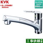 KVK シングルシャワー付混合栓 上施工タイプ キッチン水栓 ワンホールタイプ  ≪KM5021JTEC≫