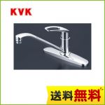 KVK キッチン水栓 シングルレバー式混合栓 流し台用 泡沫 逆止弁 【送料無料】≪KM5091T≫