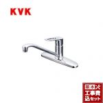 【工事費込セット（商品＋基本工事）】KVK キッチン水栓 KM5091Tseries 流し台用シングルレバー式混合栓 ≪KM5091TEC≫