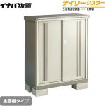 【メーカー直送品】【関東限定配送】【代引不可】 イナバ 物置 ナイソーシスター 二重構造収納庫 全面棚タイプ ノーブルグレージュ ≪KMW-096C-NG≫