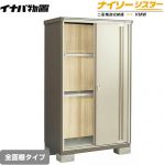【メーカー直送品】【関東限定配送】【代引不可】 イナバ 物置 ナイソーシスター 二重構造収納庫 全面棚タイプ ノーブルグレージュ ≪KMW-117E-NG≫
