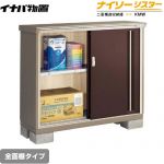 【メーカー直送品】【関東限定配送】【代引不可】 イナバ 物置 ナイソーシスター 二重構造収納庫 全面棚タイプ クラシックブラウン ≪KMW-135B-CB≫