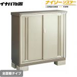 【メーカー直送品】【関東限定配送】【代引不可】 イナバ 物置 ナイソーシスター 二重構造収納庫 全面棚タイプ ノーブルグレージュ ≪KMW-136B-NG≫