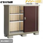 【メーカー直送品】【関東限定配送】【代引不可】 イナバ 物置 ナイソーシスター 二重構造収納庫 長もの収納タイプ クラシックブラウン ≪KMW-156CP-CB≫