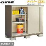 【メーカー直送品】【関東限定配送】【代引不可】 イナバ 物置 ナイソーシスター 二重構造収納庫 長もの収納タイプ ノーブルグレージュ ≪KMW-157CP-NG≫