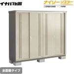 【メーカー直送品】【関東限定配送】【代引不可】 イナバ 物置 ナイソーシスター 二重構造収納庫 全面棚タイプ ノーブルグレージュ ≪KMW-196E-NG≫