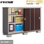 【メーカー直送品】【関東限定配送】【代引不可】 イナバ 物置 ナイソーシスター 二重構造収納庫 長もの収納タイプ クラシックブラウン ≪KMW-197CP-CB≫